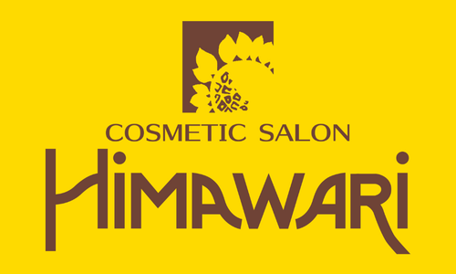 ひまわり化粧品店